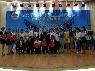 2013年5月龍巖好工作人才網(wǎng)張總受邀參加龍巖學(xué)院首屆大學(xué)生職場(chǎng)成長(zhǎng)記 2013年4月龍巖好工作人才網(wǎng)真人cs野戰(zhàn)之旅