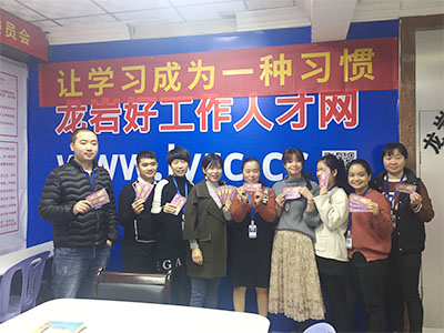 2018年12月龍巖好工作人才網(wǎng)電影票發(fā)放儀式