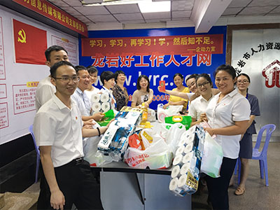 2019年9月企動(dòng)力好工作人才網(wǎng)中秋博餅