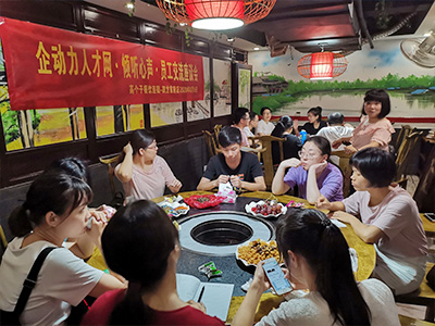 2020年8月企動(dòng)力人才網(wǎng)員工交流會(huì)