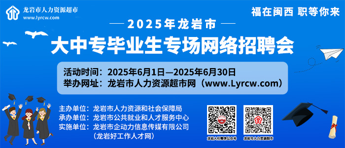 2025rдЌI(y)(chng)W(wng)j(lu)Ƹ(hu)