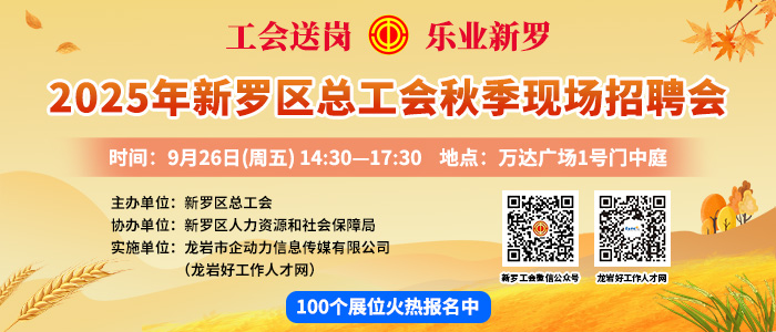 2025_^(q)(hu)＾F(xin)(chng)Ƹ(hu)