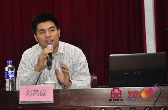 YBC龍巖推介會走進(jìn)福建創(chuàng)業(yè)典型進(jìn)校園報告會