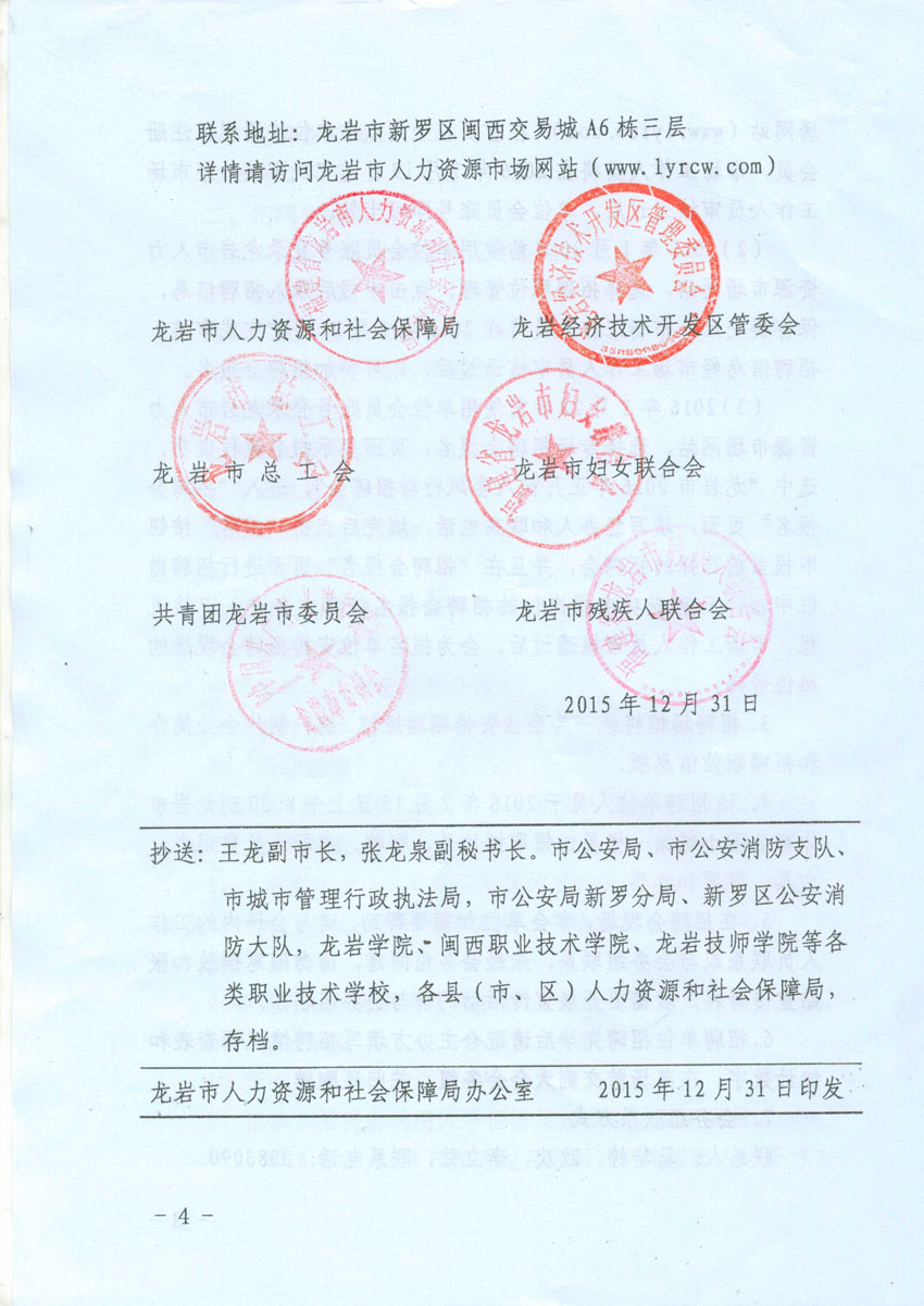 2016rдL(fng)Єļ