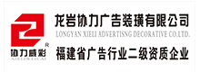 I(y)Logo
