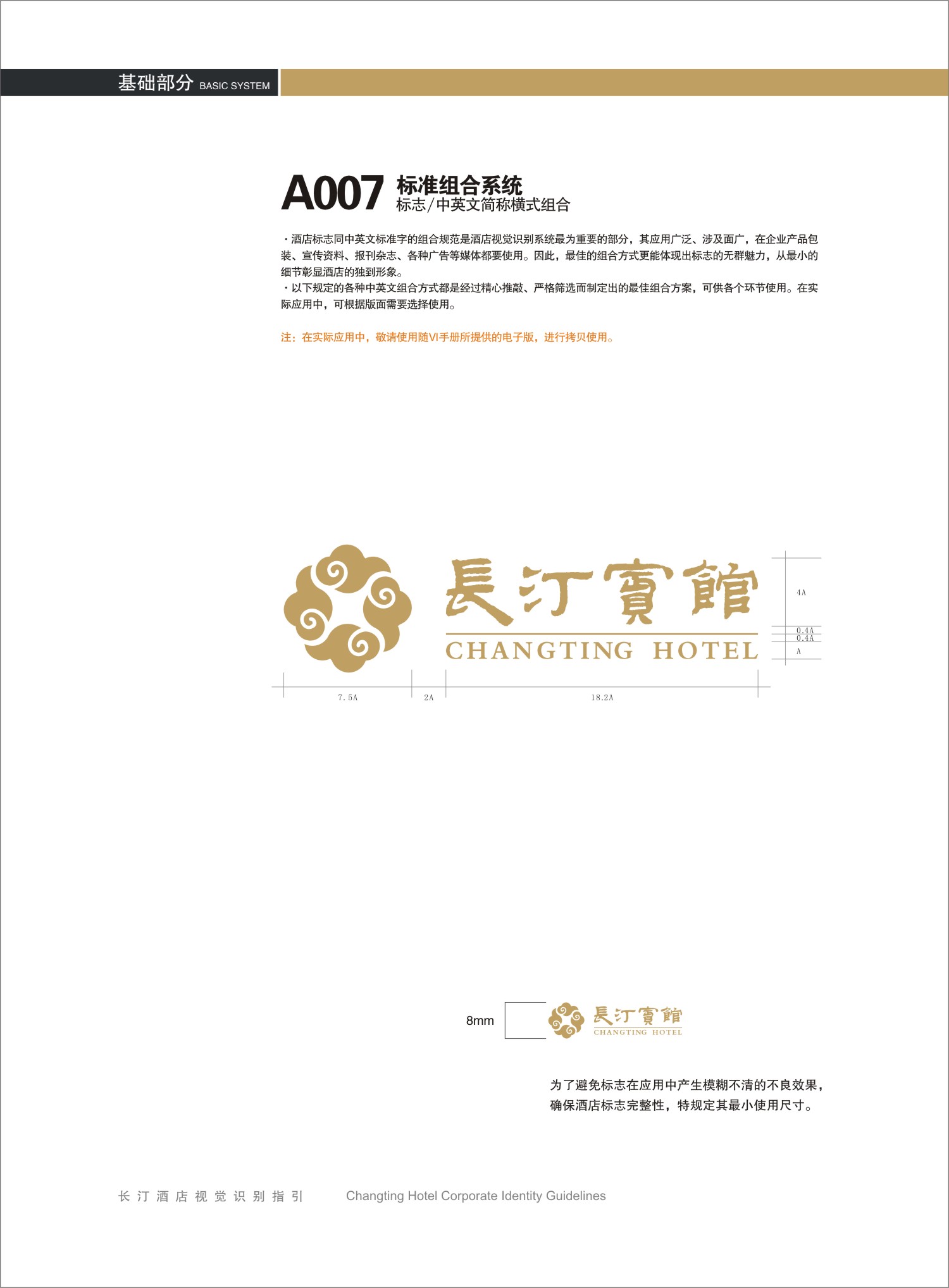 I(y)Logo
