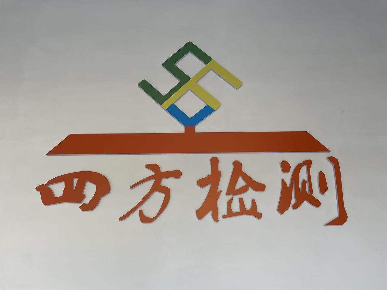 I(y)Logo