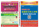 rƸϢ2016괺LЄӌ
