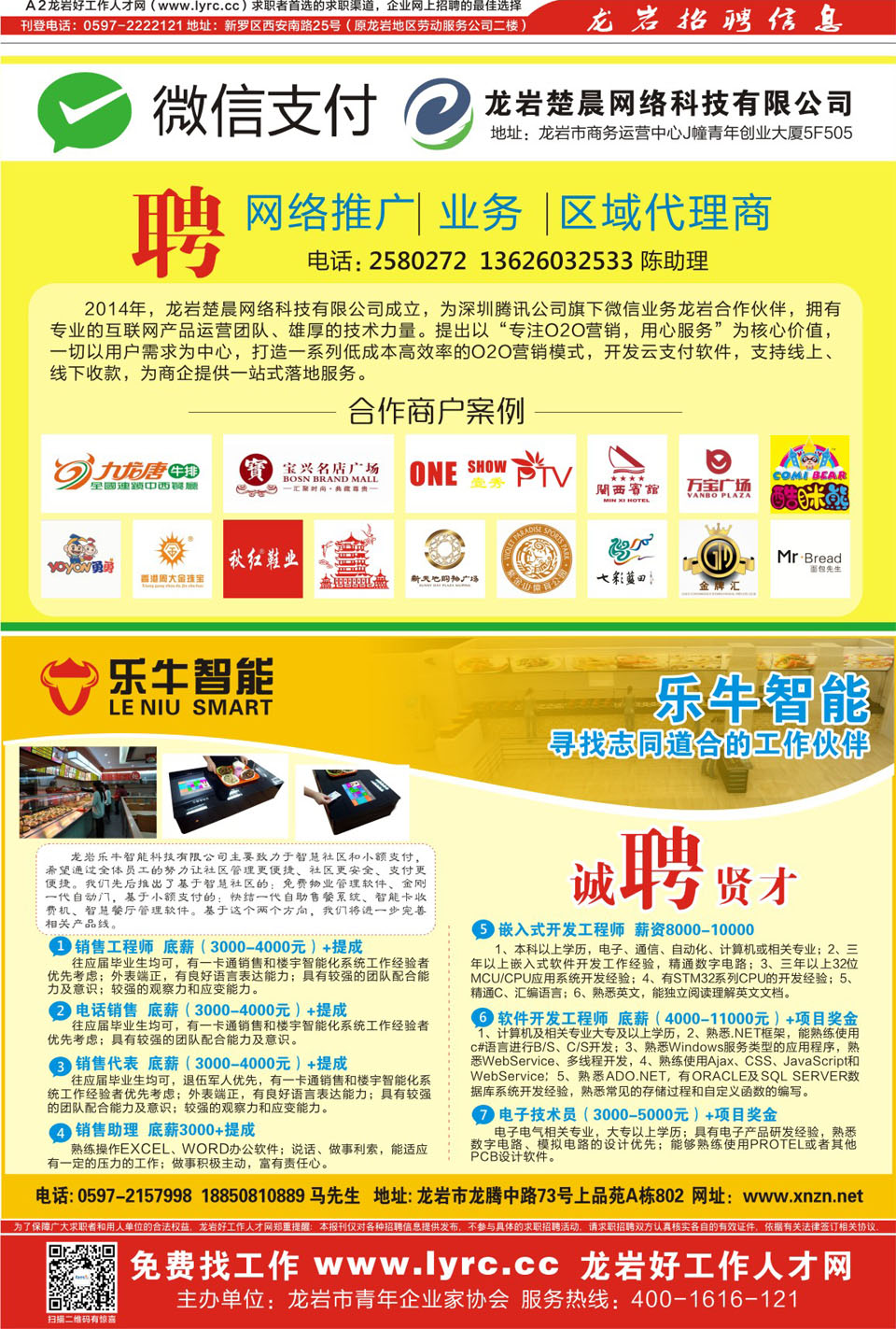2016rL(fng)Є(dng)(zhun)