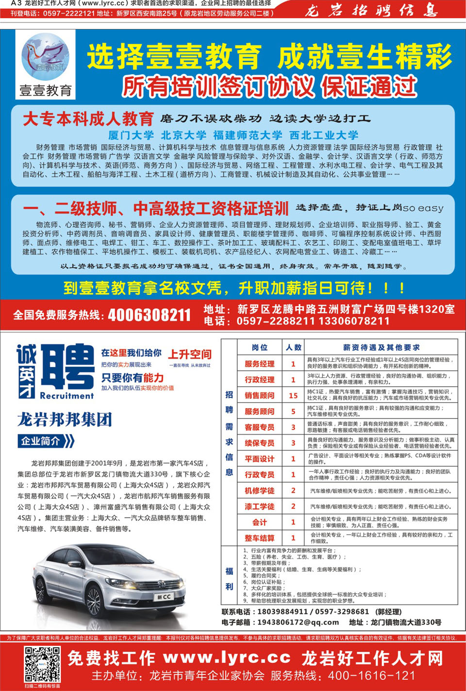 2016rL(fng)Є(dng)(zhun)