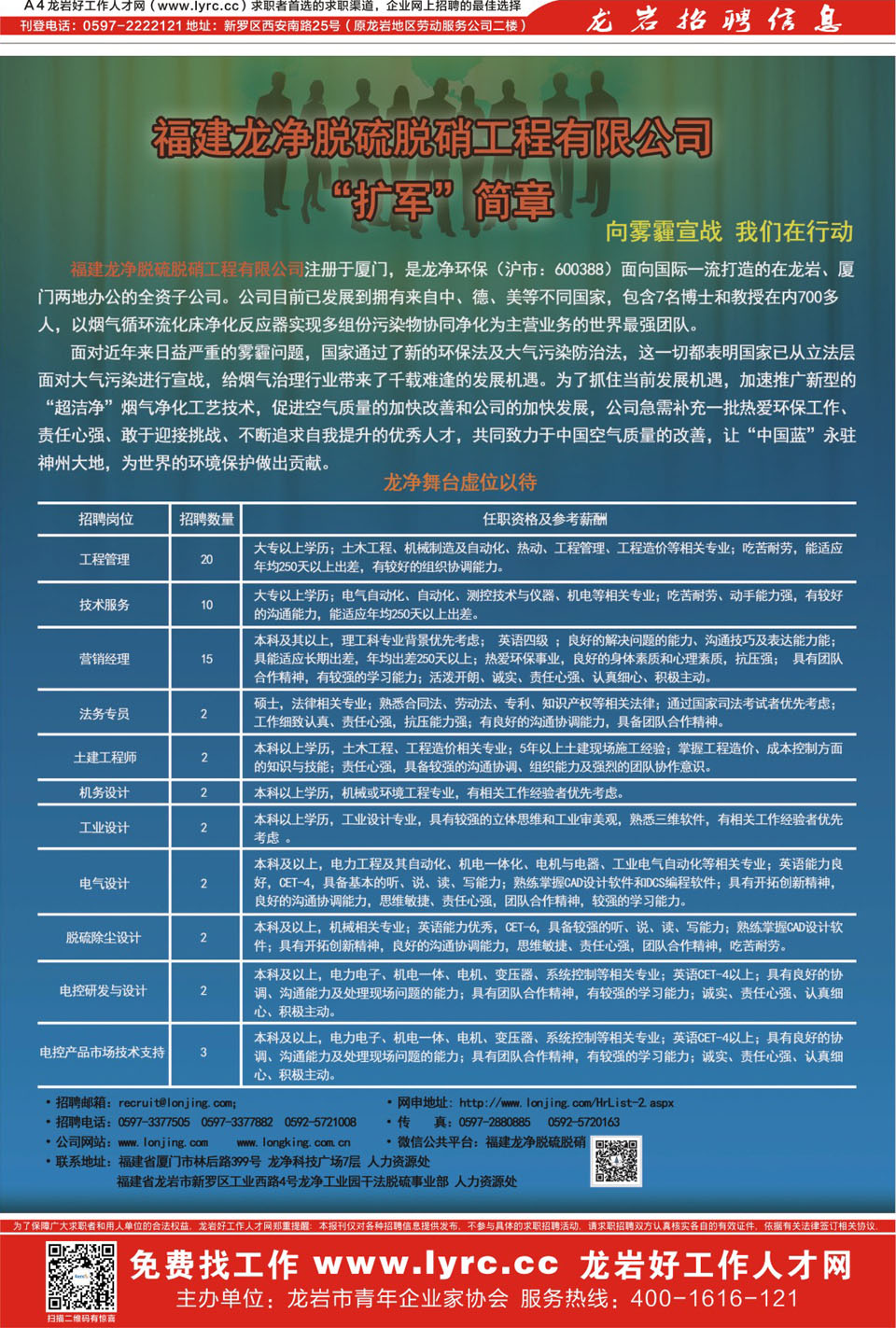 2016rL(fng)Є(dng)(zhun)
