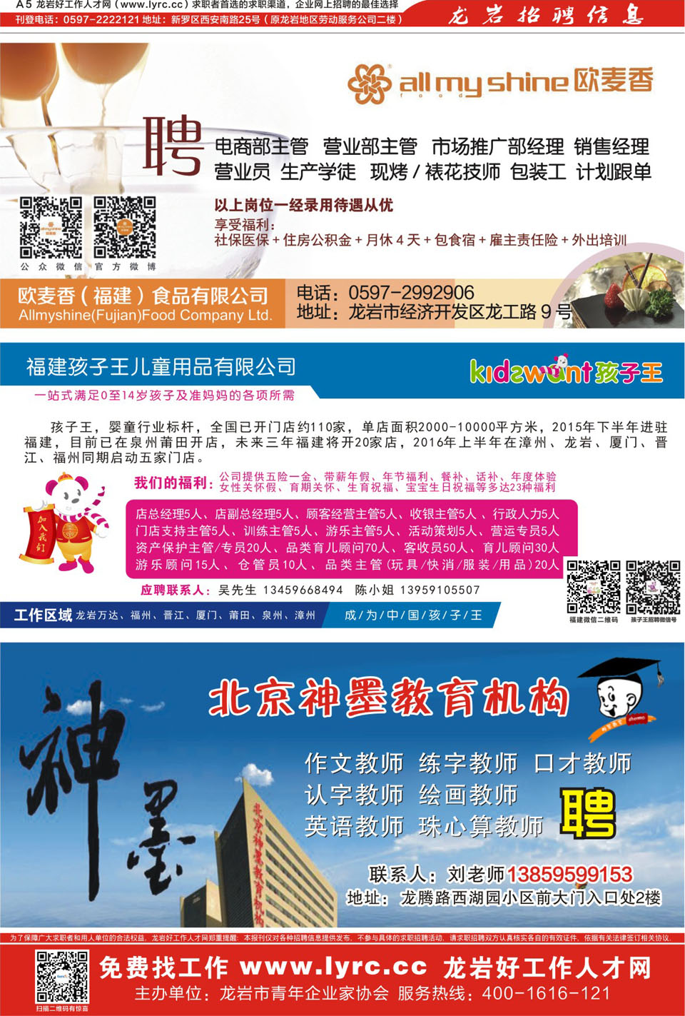 2016rL(fng)Є(dng)(zhun)