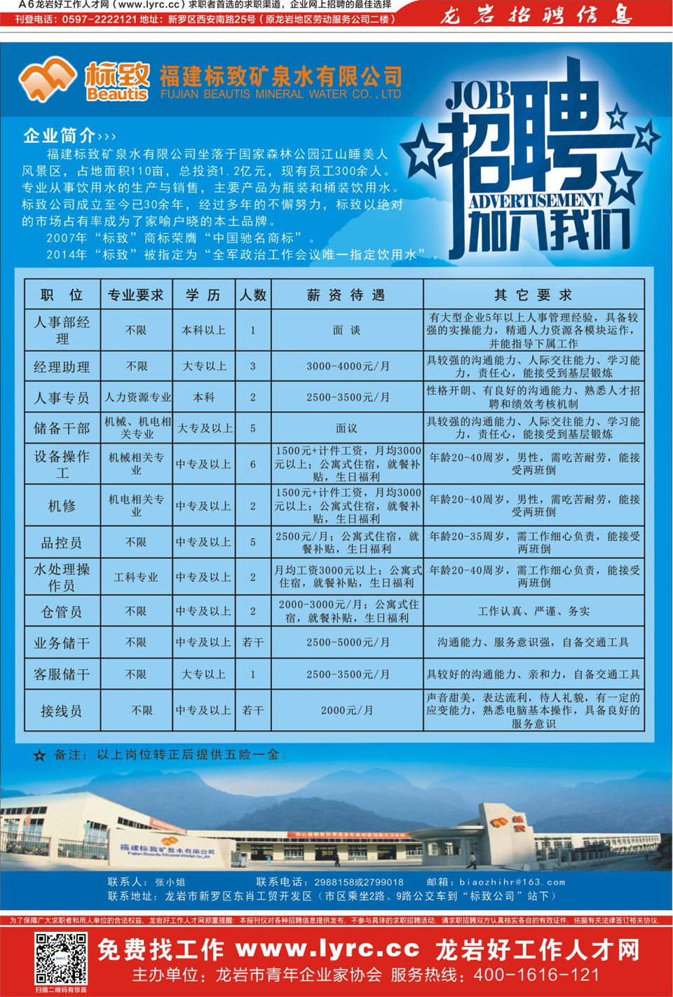 2016rL(fng)Є(dng)(zhun)