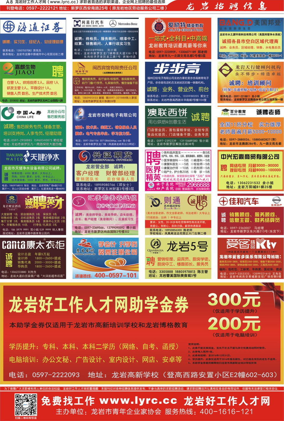 2016rL(fng)Є(dng)(zhun)