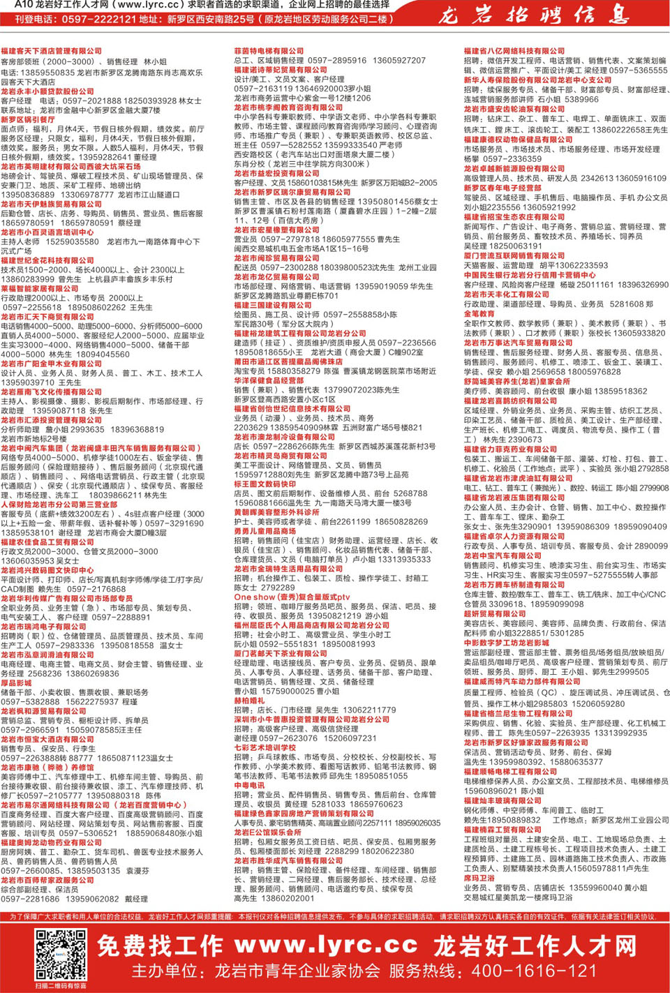 2016rL(fng)Є(dng)(zhun)