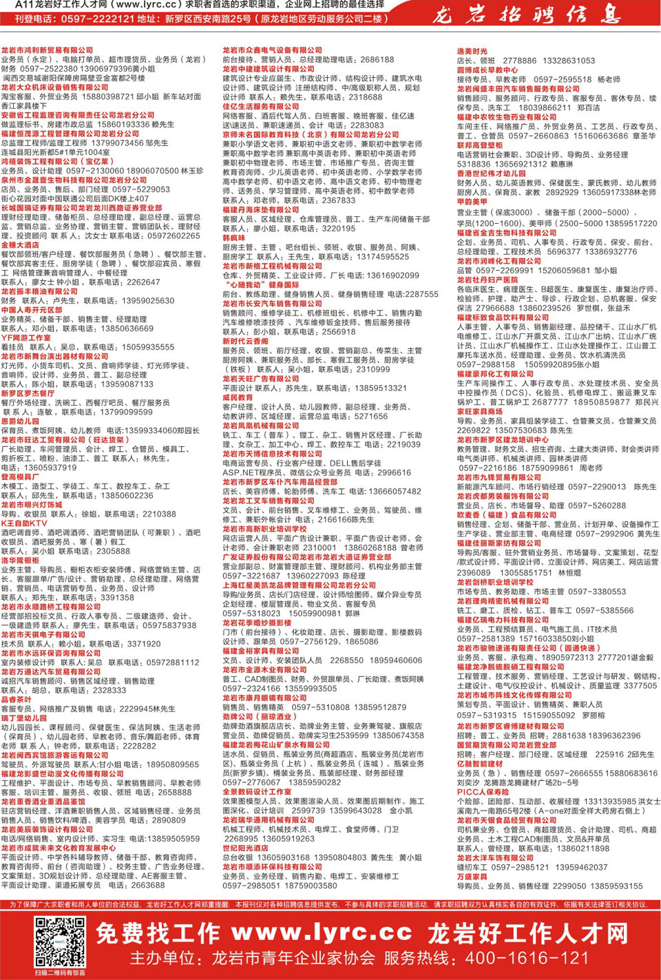 2016rL(fng)Є(dng)(zhun)