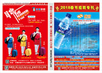rƸϢ2018괺(ji)Ƹ