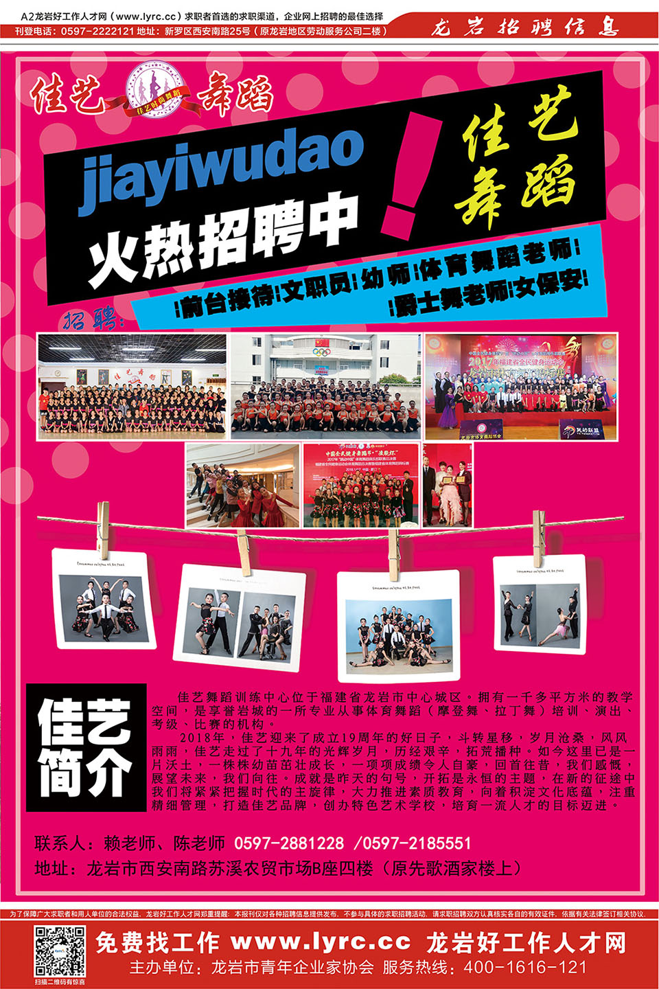 2018r(ji)Ƹ(zhun)