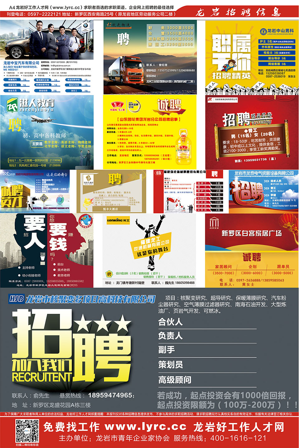 2018r(ji)Ƹ(zhun)