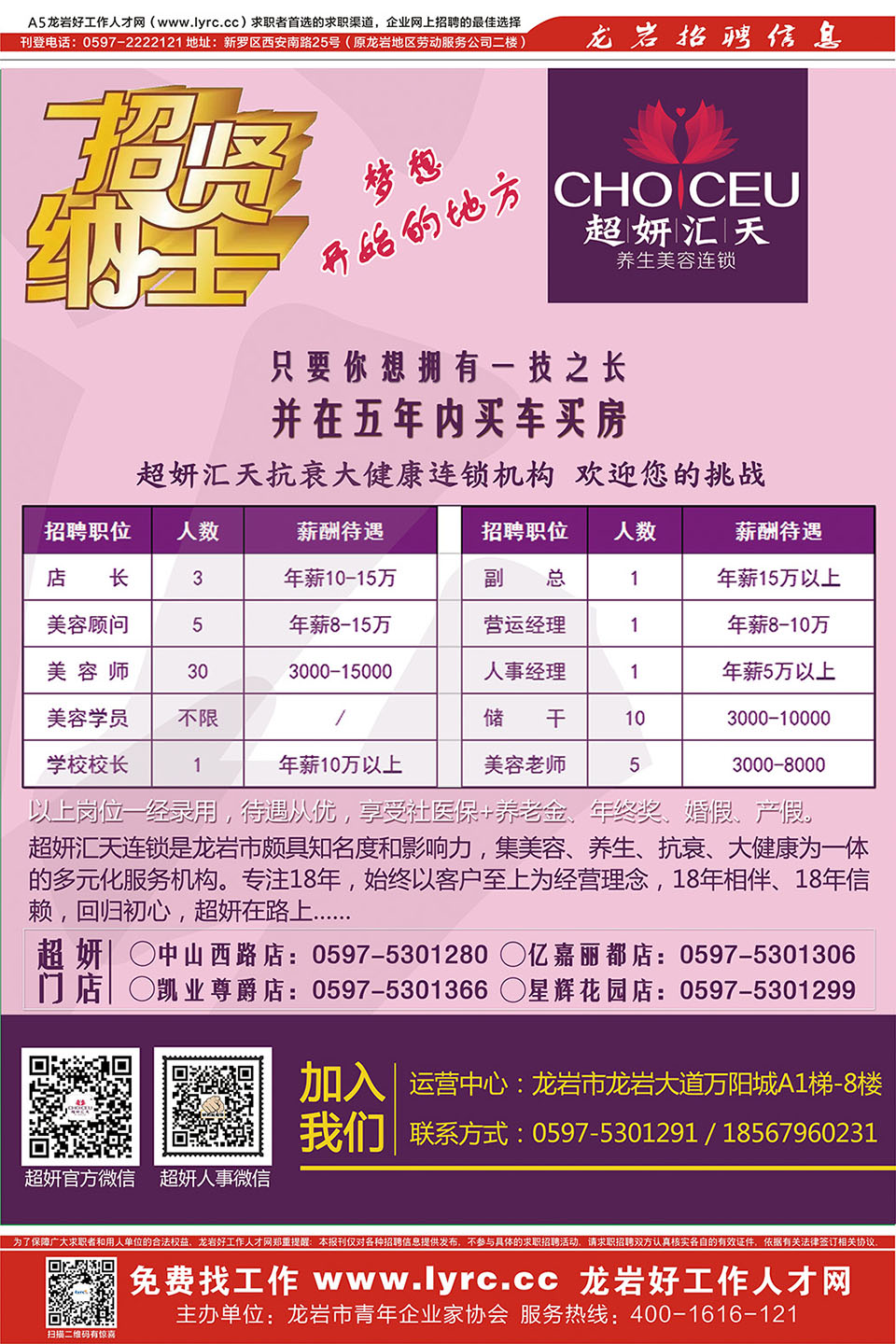 2018r(ji)Ƹ(zhun)