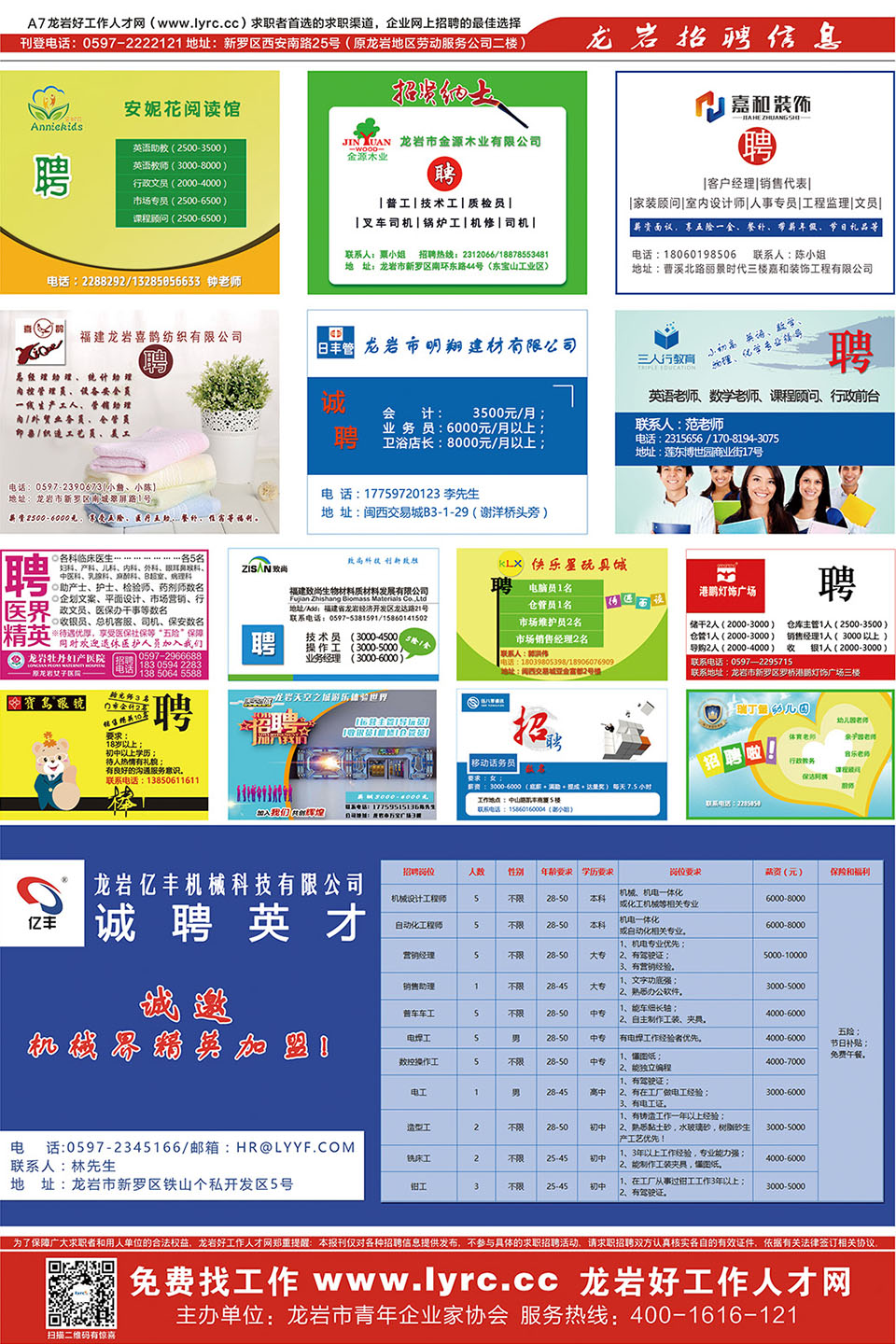 2018r(ji)Ƹ(zhun)