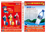 rƸϢ2019괺(ji)Ƹ